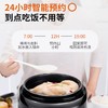 九阳（Joyoung）电压力锅5L家用压力煲电高压锅八段调压 口感可调 一锅双胆  JYY-50C3 (邓伦推荐） 商品缩略图7