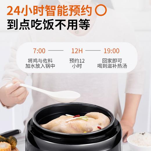 九阳（Joyoung）电压力锅5L家用压力煲电高压锅八段调压 口感可调 一锅双胆  JYY-50C3 (邓伦推荐） 商品图7