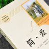 简爱书籍正版 人民教育出版社 原著完整版无删减 9年级/九年级下册部编版文学书目 初中生课外书新编统编语文教材配套阅读 商品缩略图2