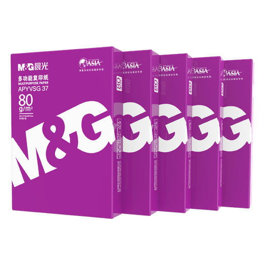 晨光(M&G)紫晨光80g A4 复印纸 500张/包 5包/箱(2500张) APYVSG37 商品图3