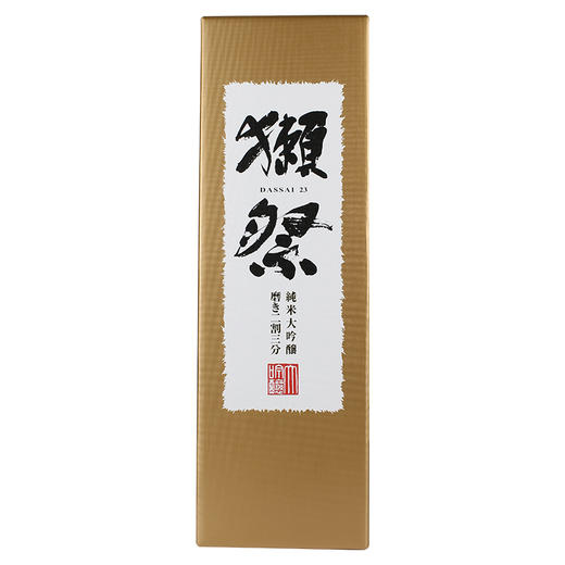 獭祭二割三分纯米大吟酿清酒1.8L 商品图3