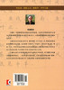 高中必背古诗文钢笔行书字帖 根据部编版语文课程标准编写 上海远东出版社 增添学生写字等级参考模拟作品 商品缩略图4