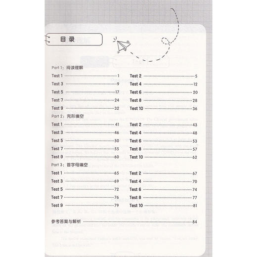 小学英语阅读与完形满分训练 五年级/5年级 生词短语重点句型阅读轻松进阶 阅读完形首字母三大专项练习 上海社会科学院出版社 商品图2