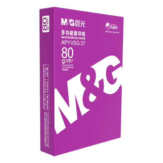 晨光(M&G)紫晨光80g A4 复印纸 500张/包 5包/箱(2500张) APYVSG37 商品图2