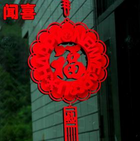 【装饰】*立体门福字3d挂件喜庆新年橱窗房门节日装饰毛毡布艺过年挂饰春节