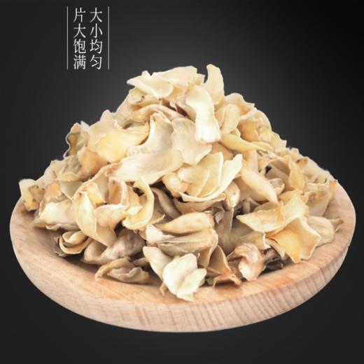 【十堰】武当山珍家的味道山珍礼盒1360g 商品图8