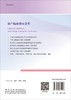 助产临床指南荟萃 商品缩略图1