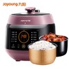 九阳（Joyoung）电压力锅5L家用压力煲电高压锅八段调压 口感可调 一锅双胆  JYY-50C3 (邓伦推荐） 商品缩略图2