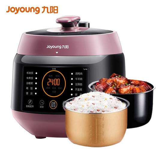 九阳（Joyoung）电压力锅5L家用压力煲电高压锅八段调压 口感可调 一锅双胆  JYY-50C3 (邓伦推荐） 商品图2