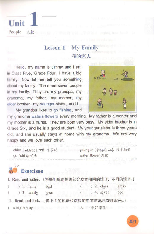 培生小学英语分级阅读80篇四年级/4年级阅读能力六个要素单词识别词汇知识词内意识与词汇发展句子加工中的信息整合文本结构与理解 商品图3