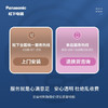 松下(Panasonic)全自动变频滚筒洗衣*公斤下排水节能节水泡沫净XQG80-N80WP 白色 商品缩略图8