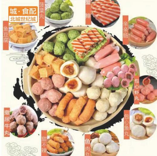 火锅丸子 500g/份【BC】【SJ】 商品图2