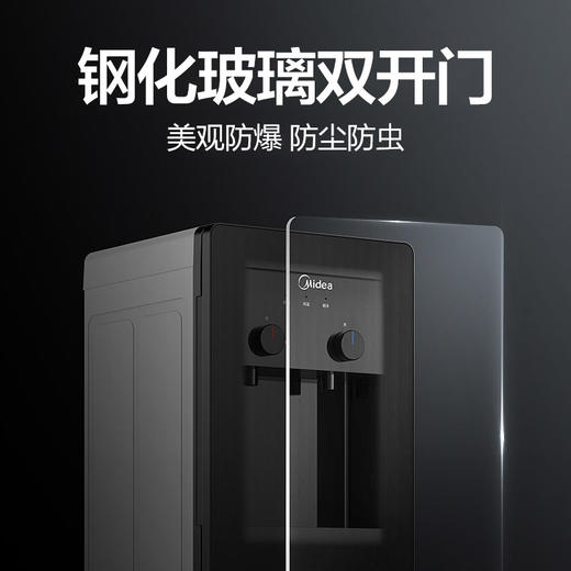 美的（Midea）饮水机家用立式双封闭门温热型 一体板金机架 YR1002S-X 商品图4