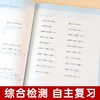 2020新版 新编小学数学同步计算训练 五年级上册/5年级第一学期 人教版数学教材配套练习 小学数学计算专项训练 同济大学出版社 商品缩略图3
