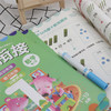 幼小衔接数学 幼小衔接阶梯教程一日一练整合教材全套3册 幼升小数学思维训练大班升一年级幼儿启蒙早教入门书籍2-3-4-5-6-7岁宝宝 商品缩略图1