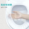 蓓安适 一次性马桶垫套入式无纺布防水便携坐便套旅行出差酒店隔脏马桶套 10片装 商品缩略图3