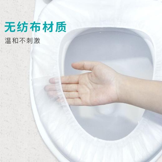 蓓安适 一次性马桶垫套入式无纺布防水便携坐便套旅行出差酒店隔脏马桶套 10片装 商品图3
