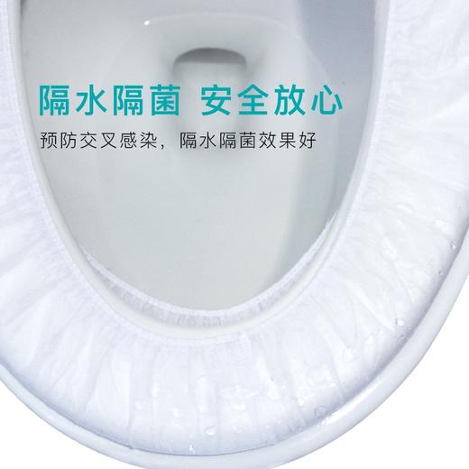 蓓安适 一次性马桶垫套入式无纺布防水便携坐便套旅行出差酒店隔脏马桶套 10片装 商品图4