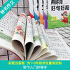 开心作文书大全小学一年级看图说话写话训练二三年级年级好词好句好段日记起步入门天天练范文带拼音课外阅读辅导书人教版通用 商品缩略图3