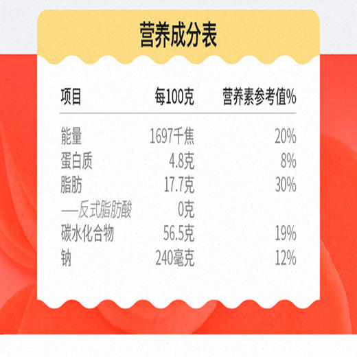 盼盼 铜锣烧 红豆味夹馅蛋糕 240g(内装20枚） 商品图5