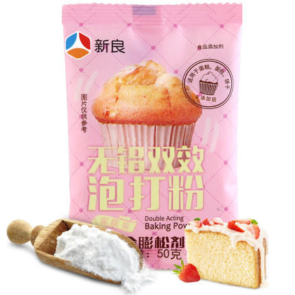 新良无铝双效泡打粉50g 商品图0