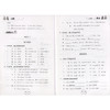 钟书金牌课课练 英语N版 4年级下册/四年级第二学期 全新修订版 上海小学牛津英语教材配套课后练习册 期中期末单元测试 小学教辅 商品缩略图2