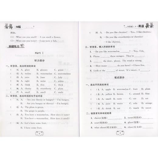 钟书金牌课课练 英语N版 4年级下册/四年级第二学期 全新修订版 上海小学牛津英语教材配套课后练习册 期中期末单元测试 小学教辅 商品图2