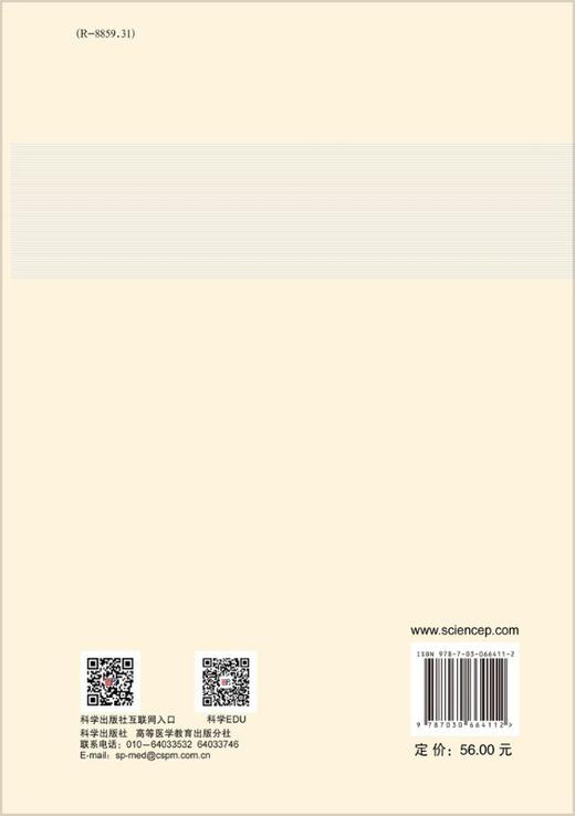 痔瘘专科百问百答 商品图1