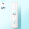 日本珂润（Curel）润浸保湿化妆水II 150ml温和滋润型（爽肤水保湿护肤女士补水敏感肌可用花王原装进口） 商品缩略图1