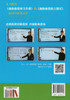 畅销20年 奥数教程 9年级/九年级 第七版 商品缩略图4