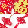 【春节装饰】*中国结毛毡布客厅福字挂件挂饰客厅乔迁新年春节过年牛年装饰 商品缩略图2