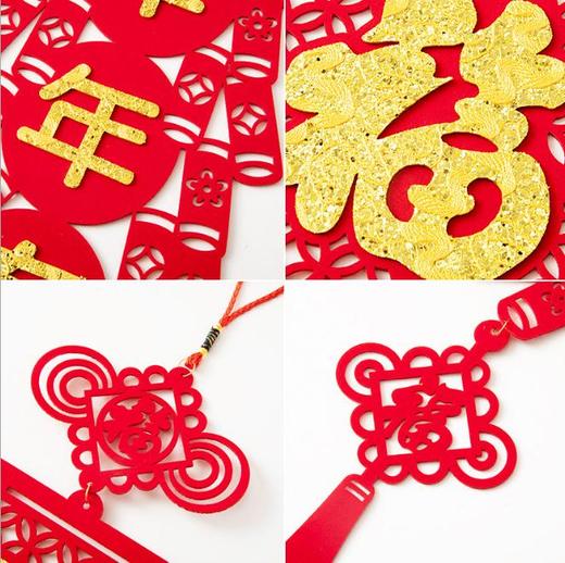 【春节装饰】*中国结毛毡布客厅福字挂件挂饰客厅乔迁新年春节过年牛年装饰 商品图2