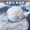 调理青虾仁馅250g 商品缩略图0
