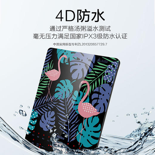 美的（Midea）电磁炉 匀火超薄机身 3D浮雕丝印 时尚彩印面板-火烈鸟 4D防水 C21-WT2109（汤锅+精铁炒锅） 商品图1