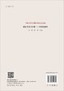 核医学实习手册——附病例及题库 商品缩略图1