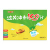 钟书金牌教辅 过关冲刺100分 数学 5年级/五年级上 第一学期 商品缩略图4