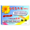 2021版灿烂在六月 高考物理 卷子+参考答案 上海市高考模拟强化测试精编 中西书局 上海高三高考总复习 高考物理真题模拟练习试卷 商品缩略图1