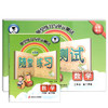 部编版随堂练习与单元测试三年级下册 语文+数学+英语牛津N版 3年级第二学期/三年级下册统编本教材配套同步辅导练习测试卷 商品缩略图2