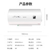 长虹 CHANGHONG 40升经济适用 防电墙 整机质保8年 家用 厨房卫生间 淋浴洗澡 储水式电热水器Y40J01 商品缩略图4