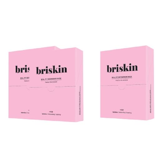 BRISKIN REAL FIT SECONDSKIN MASK SOS TRIPLE CARE 面膜 2+1JPY带授权招加盟代理 商品图1