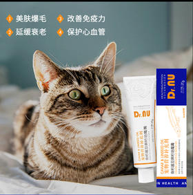 Dr.NU纽牌 魔膏鱼籽酱 亚麻籽油 宠物牛磺酸营养膏 美毛补充剂 120g