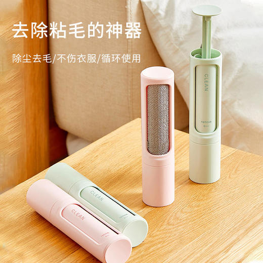 【火爆全网的滚毛刷】月销1.5万，冬季大衣除毛必备！去除所有烦人毛屑，让衣物焕然如新！ 商品图0
