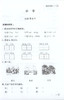 钟书金牌上海作业 部编版 语文 1年级下册/一年级下语文 上海地区小学教辅读物课外资料书课后练习讲解提高 小学教辅 商品缩略图3