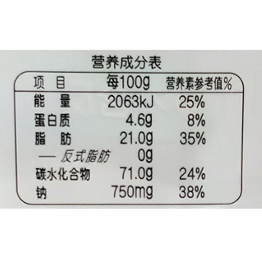 旺旺 仙贝 零食 膨化食品 饼干糕点 家庭装 400g 商品图4