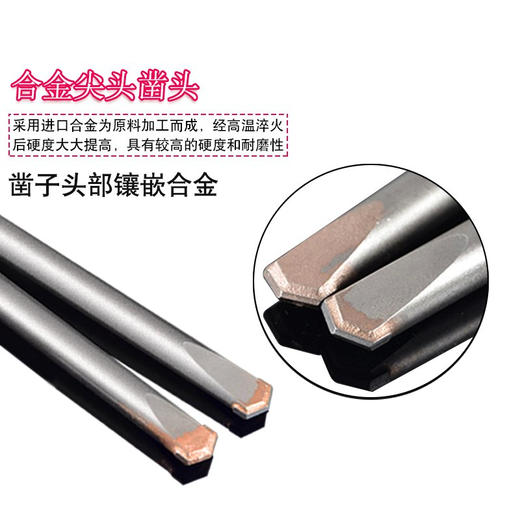 立昌合金凿子 商品图2