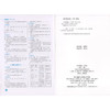钟书金牌 同步阅读 三年级至八年级  配套部编版教材 著名作家安武林倾情 附赠同步基础知识手册 3年级同步阅读 上海大学出版社 商品缩略图1
