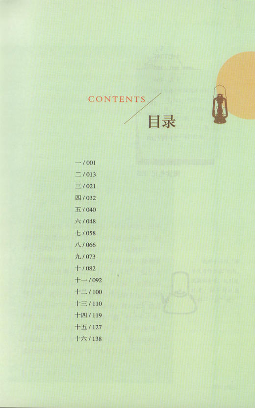 骆驼祥子 人民教育出版社 原著完整版无删减 7年级/七年级下册部编版文学书目 初中生课外书新编统编语文教材配套阅读 商品图2