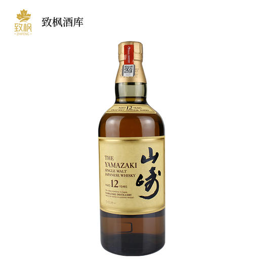 山崎12年 商品图0