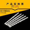 立昌电锤钻头【长六角】 商品缩略图2