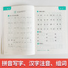 新编同步默写训练 部编版 5年级下册/五年级第二学期 语文 同济大学出版社 新编上海语文教材同步听默写训练 语文默写助手 商品缩略图2